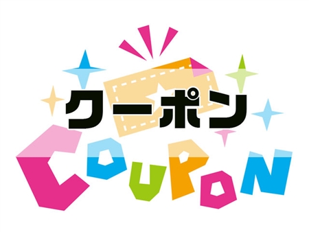 十黒梅(じゅっこくばい)